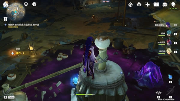 ԭ�����֮ʯ����Ƭ�����������_��վ