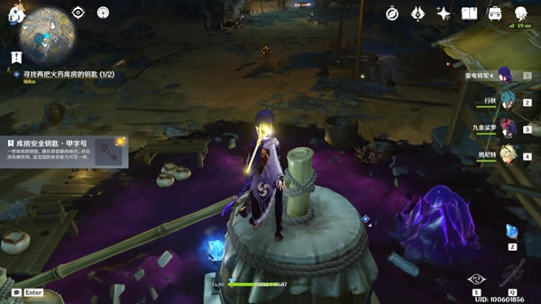 ԭ�����֮ʯ����Ƭ�����������_��վ