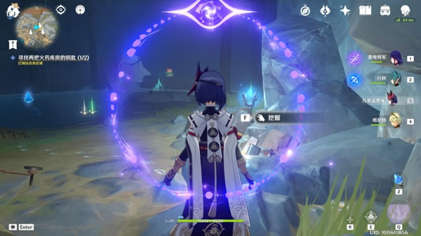 ԭ�����֮ʯ����Ƭ�����������_��վ