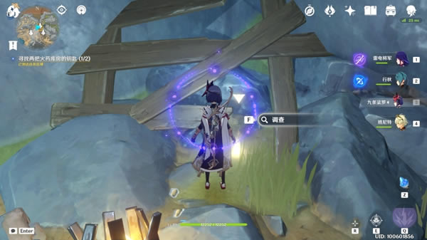 ԭ�����֮ʯ����Ƭ�����������_��վ