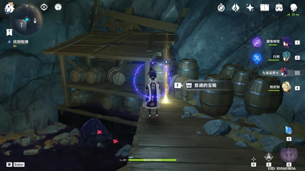 ԭ�����֮ʯ����Ƭ�����������_��վ