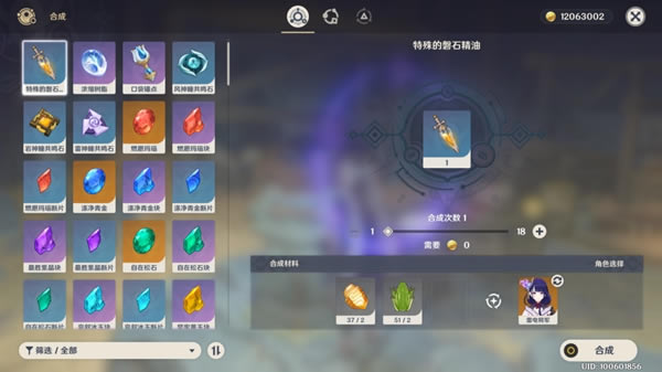 ԭ�����֮ʯ����Ƭ�����������_��վ