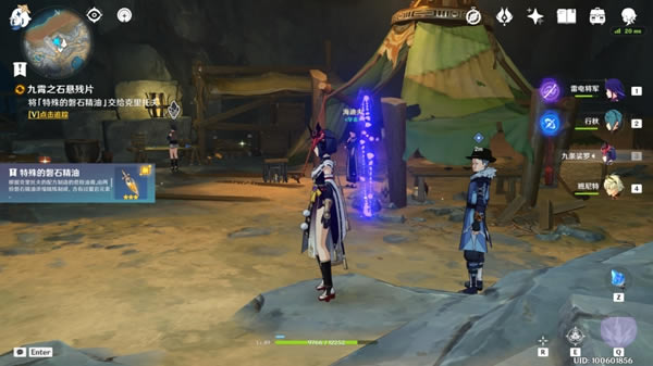 ԭ�����֮ʯ����Ƭ�����������_��վ