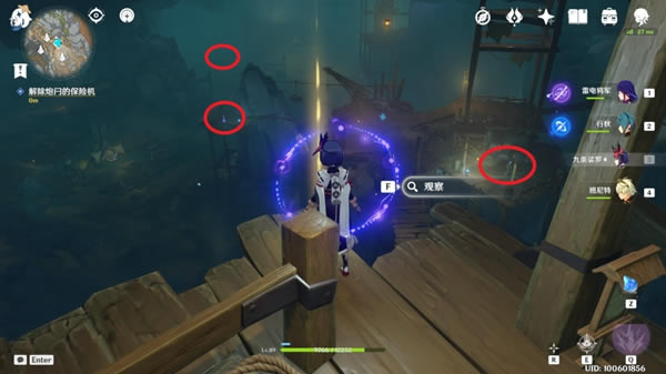 ԭ�����֮ʯ����Ƭ�����������_��վ