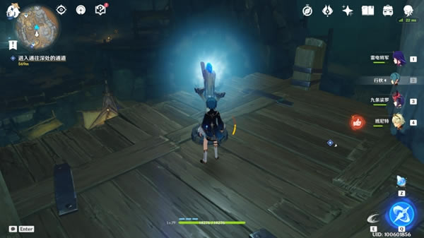 ԭ�����֮ʯ����Ƭ����������ϸ˵��