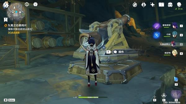 ԭ�����֮ʯ����Ƭ�����������_��վ