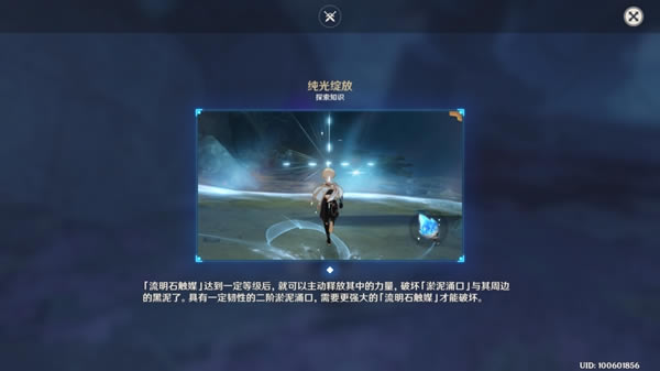 ԭ�����֮ʯ����Ƭ�����������_��վ