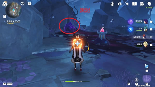 ԭ�����֮ʯ����Ƭ�����������_��վ