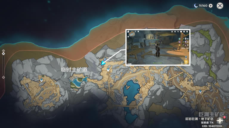 ԭ�����֮ʯ����Ƭ����ȫ���̽��չ���_��վ