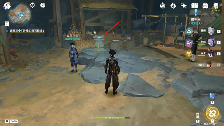 ԭ�����֮ʯ����Ƭ����ȫ���̽��չ���_��վ