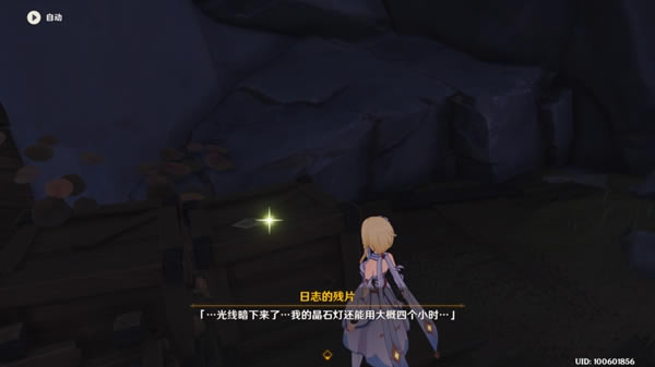 ԭ�����Ԩ����̽�������̹���_��վ