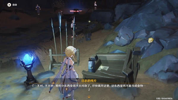 ԭ�����Ԩ����̽�������̹���_��վ