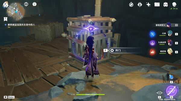 ԭ�����Ԩ����̽�������̹���_��վ