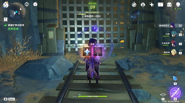 ԭ�����Ԩ����̽����������ϸ����