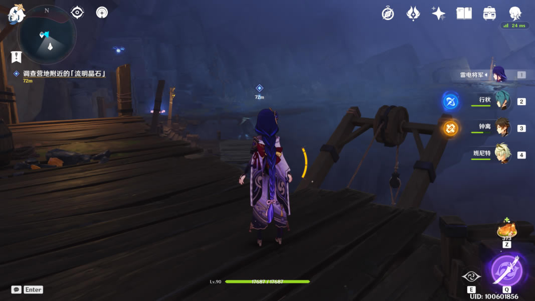 ԭ��Ѱ�ҹ����Ϻε����������� ��־�Ĳ�Ƭλ�ô�ȫ_��վ