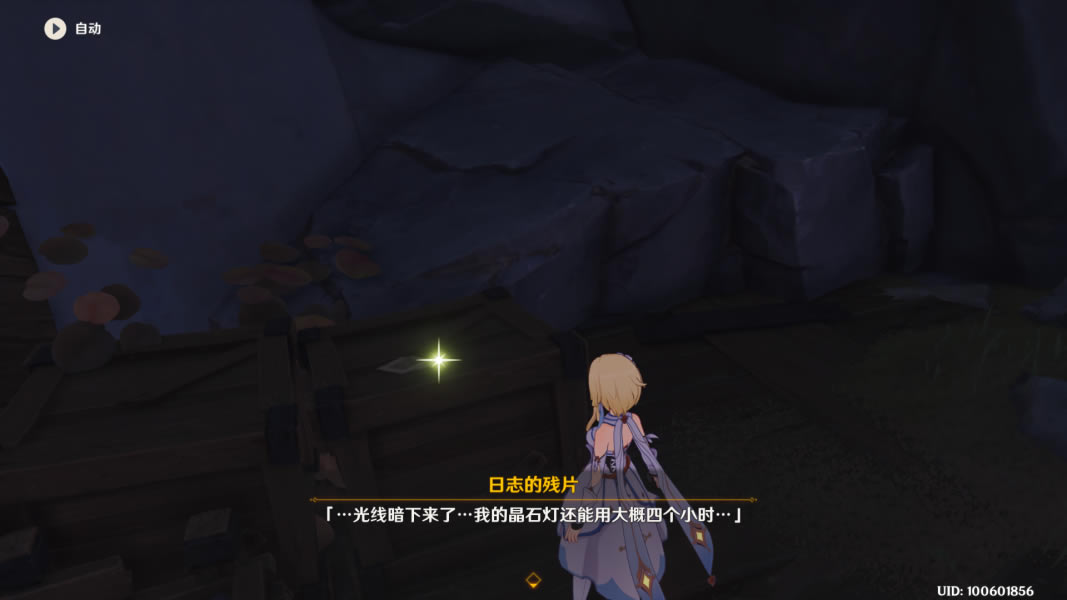 ԭ��Ѱ�ҹ����Ϻε����������� ��־�Ĳ�Ƭλ�ô�ȫ_��վ