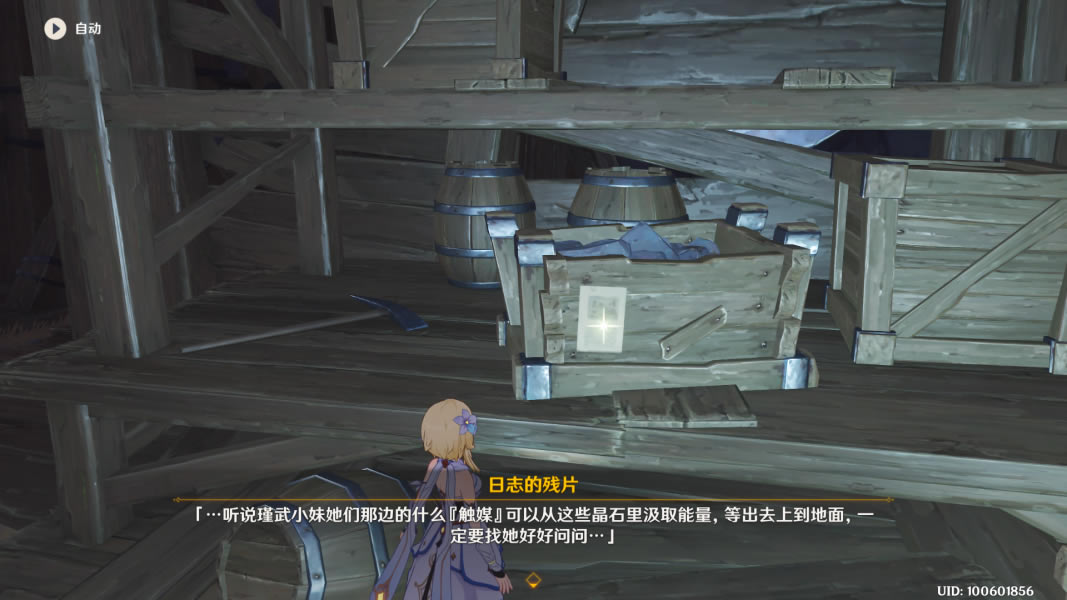 ԭ��Ѱ�ҹ����Ϻε����������� ��־�Ĳ�Ƭλ�ô�ȫ_��վ