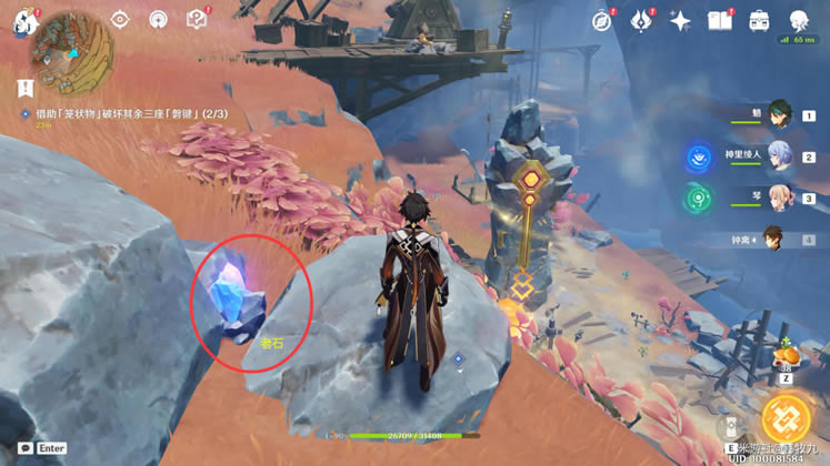 ԭ����Ҿ�Ԩ��ʯλ�û���_��վ