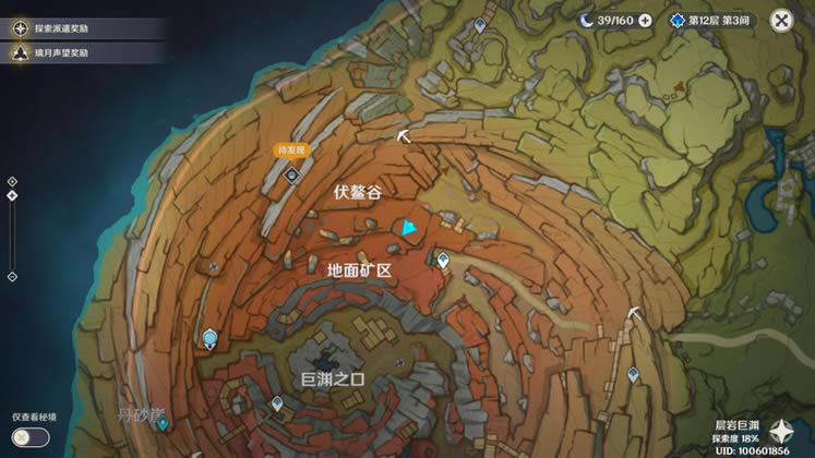 ԭ����ʱ֮��λ�÷��� ��ʱ֮����ô��_��վ