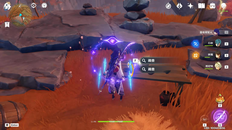 ԭ����ʱ֮��λ�÷��� ��ʱ֮����ε�