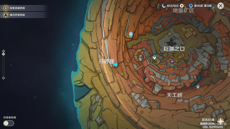 ԭ��Զ��֮������ Զ��֮����ȡ�ص����_��վ