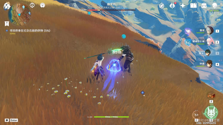 ԭ��Զ��֮����ʲô�ط� Զ��֮��ȡ�õص����