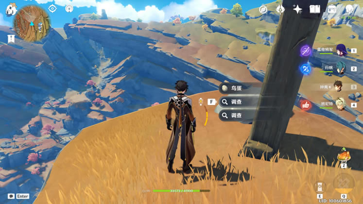 ԭ�����֮����ô�� ����֮���ȡλ�÷���_��վ