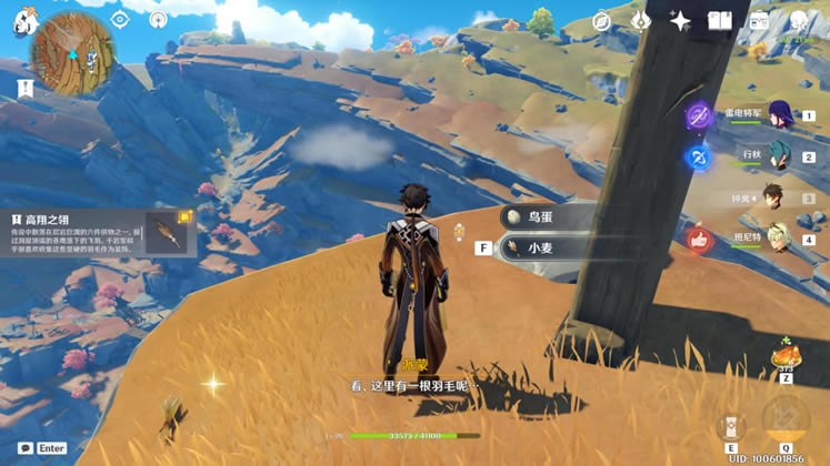 ԭ�����֮����ô�� ����֮���ȡλ�÷���_��վ