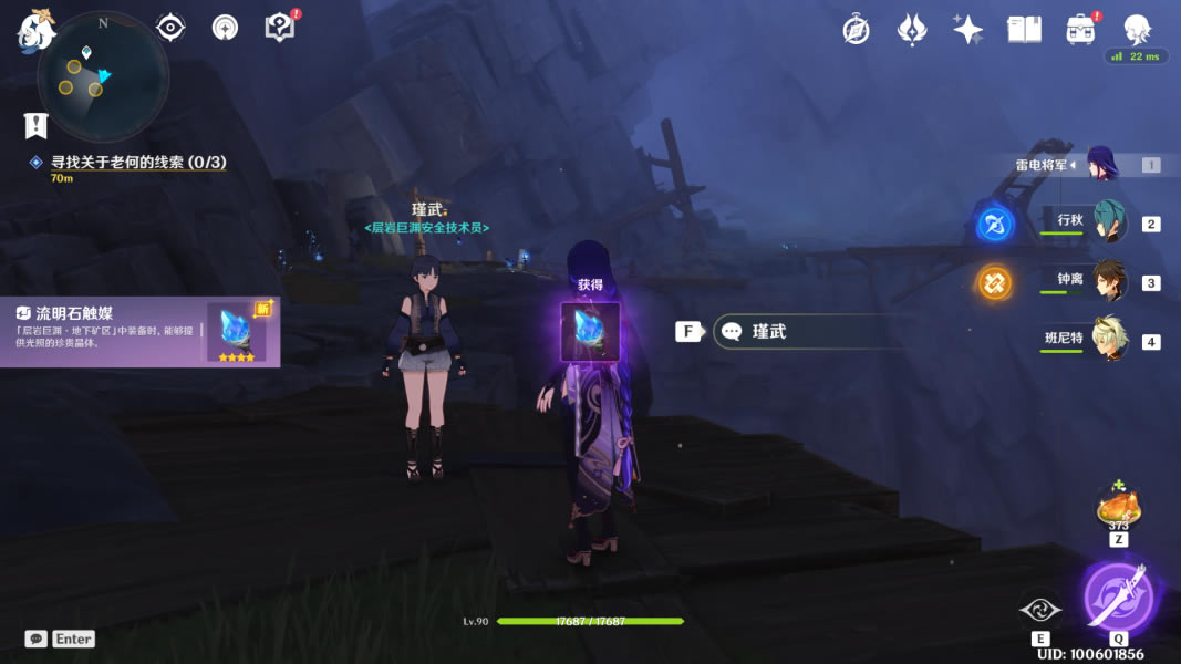 ԭ�����Ԩ����̽ȫ���̽��չ���_��վ