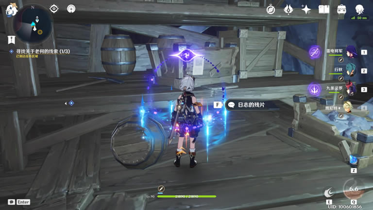 ԭ�����Ԩ����̽ȫ���̽��չ���_��վ