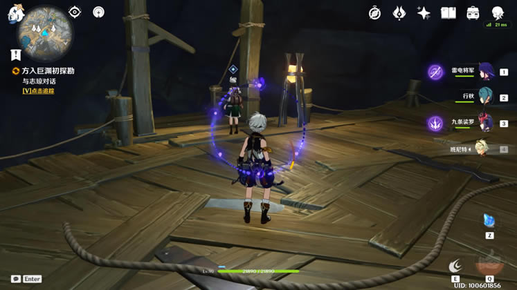 ԭ�����Ԩ����̽ȫ���̽��չ���_��վ