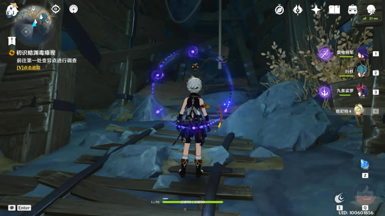 ԭ�����Ԩ����̽ȫ���̽��չ���_��վ