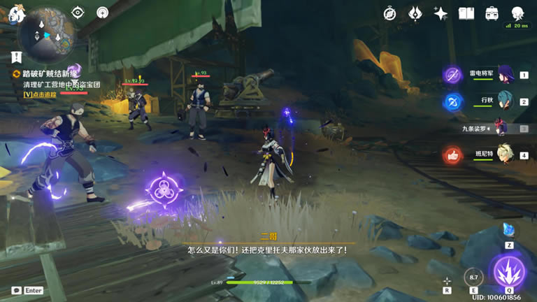 ԭ�����Ԩ����̽ȫ���̽��չ���_��վ