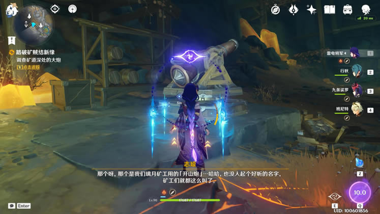 ԭ�����Ԩ����̽ȫ���̽��չ���_��վ