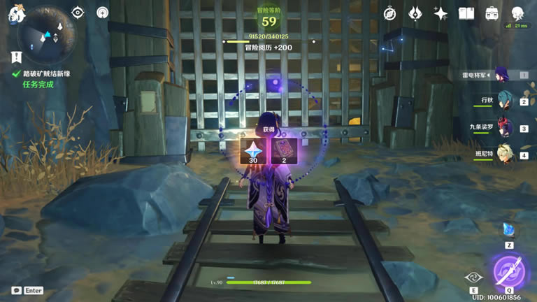 ԭ�����Ԩ����̽ȫ���̽��չ���_��վ