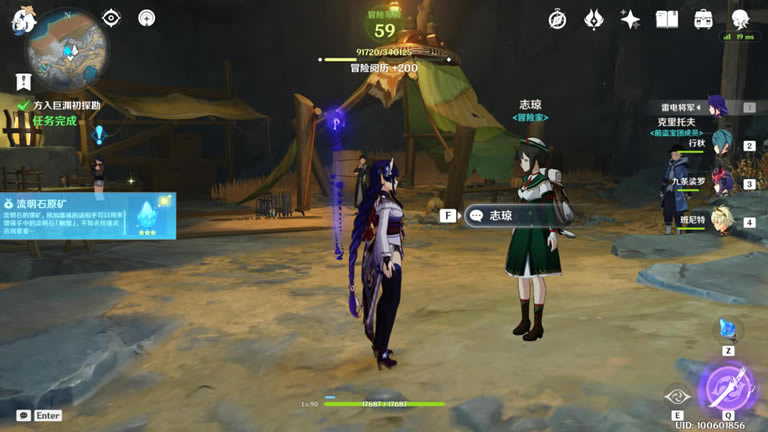 ԭ�����Ԩ����̽ȫ���̽��չ���_��վ