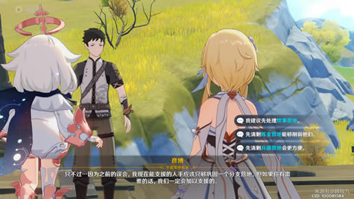 ԭ����֮����ʲô�� ����֮��ȡ��ͼ��˵���̳�