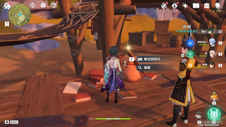 ԭ����֮����ʲô�� ����֮����ȡ�̳�_��վ