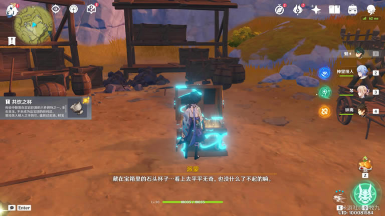 ԭ����֮����ʲô�� ����֮����ȡ�̳�_��վ