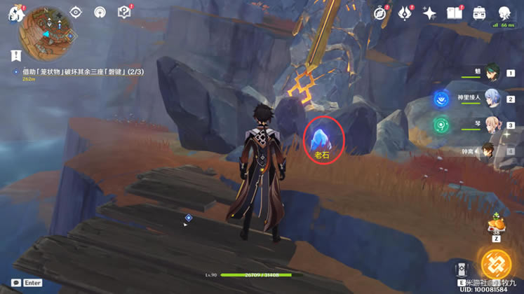 ԭ����ʯ��ʲô�ط� ��ʯ������ʯλ���ܽ�