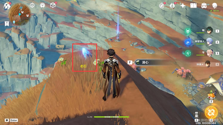 ԭ����ʯ���� ��ʯ������ʯλ�û���_��վ