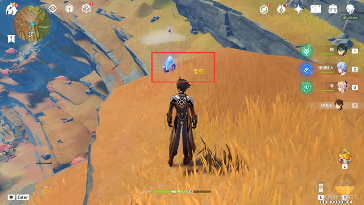 ԭ����ʯ���� ��ʯ������ʯλ�û���_��վ