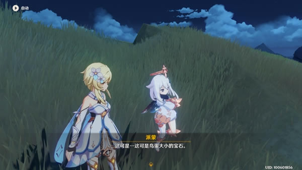 ԭ�����۴������½�ȡλ�ü����̹���_��վ