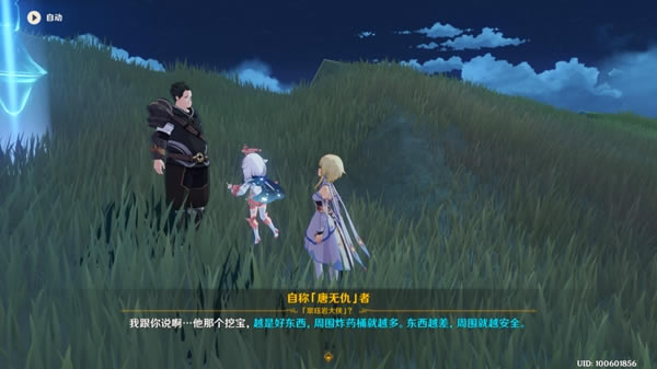 ԭ�����۴������½�ȡλ�ü�������ϸ����