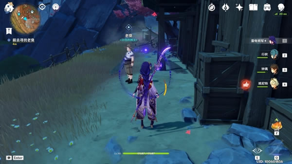 ԭ�����۴������½�ȡλ�ü����̹���_��վ