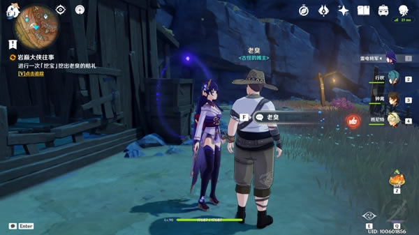 ԭ�����۴������½�ȡλ�ü����̹���_��վ