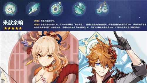 ԭ�������������ɫ�Ƽ� 2.6���������װ��˭��