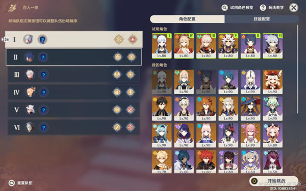 ԭ�����һ������ѡ���Ƽ� ���ݴ������_��վ