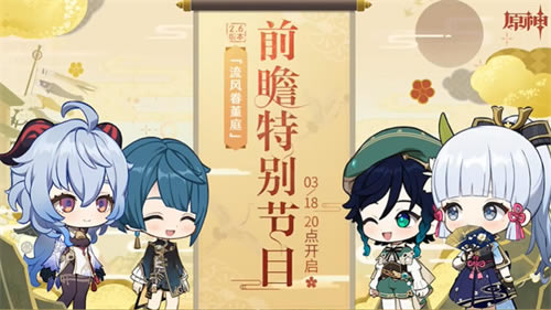 ԭ��2.6�汾up�ؽ�ɫ�б� ���̷�����ɫ����