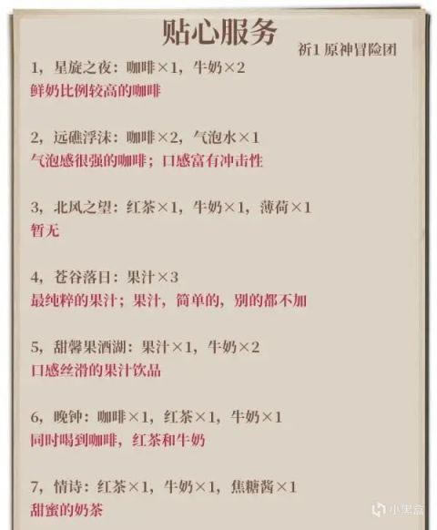 ԭ��������΢�λ�Ʊ���ս���� �����䷽һ��_��վ